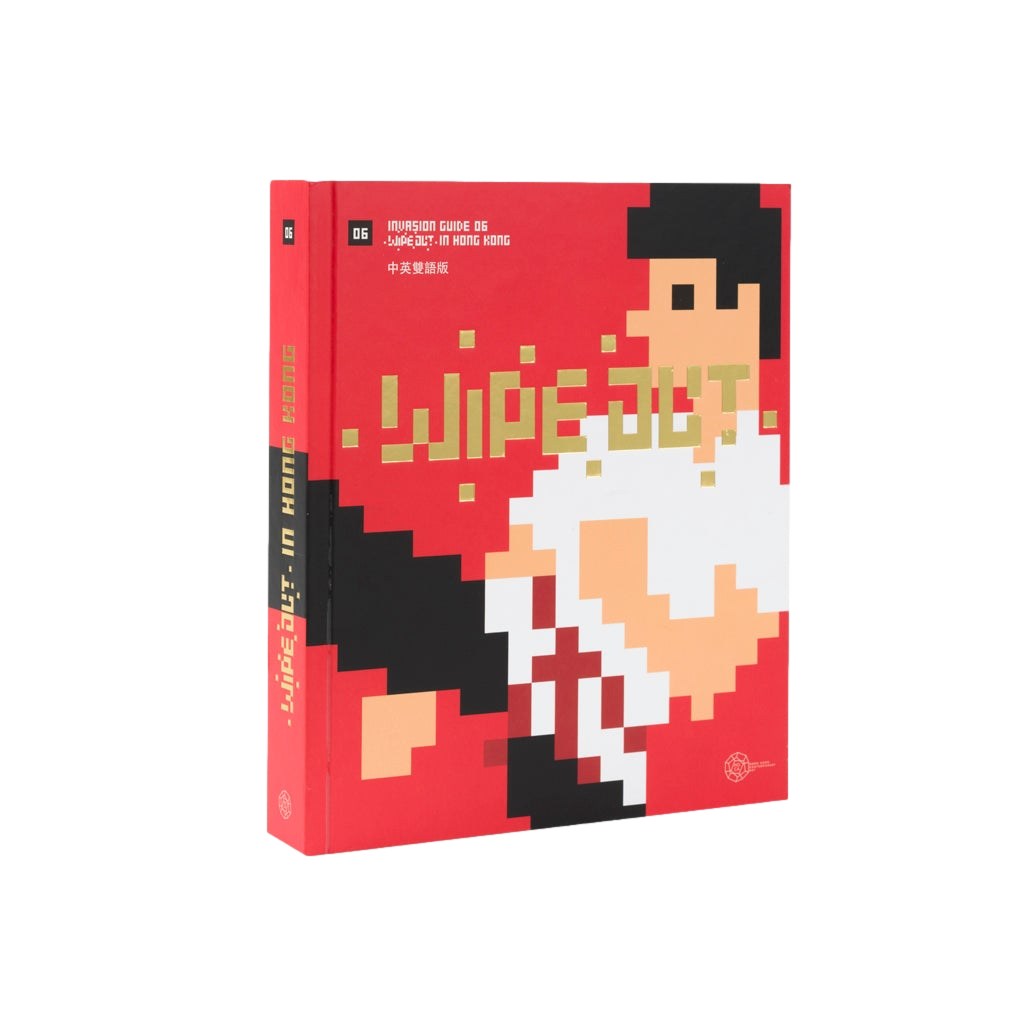 Invader “Wipeout in Hong Kong - Invasion Guide 06"